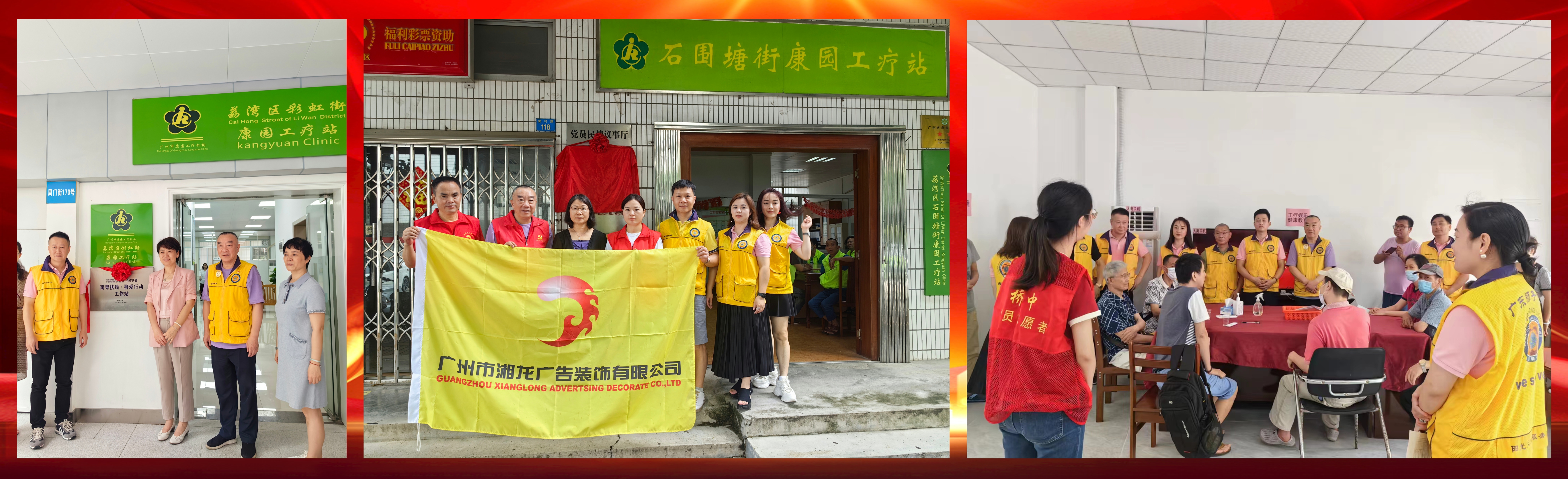 《端午慰問暖人(ren)心，真情幫扶送溫暖》